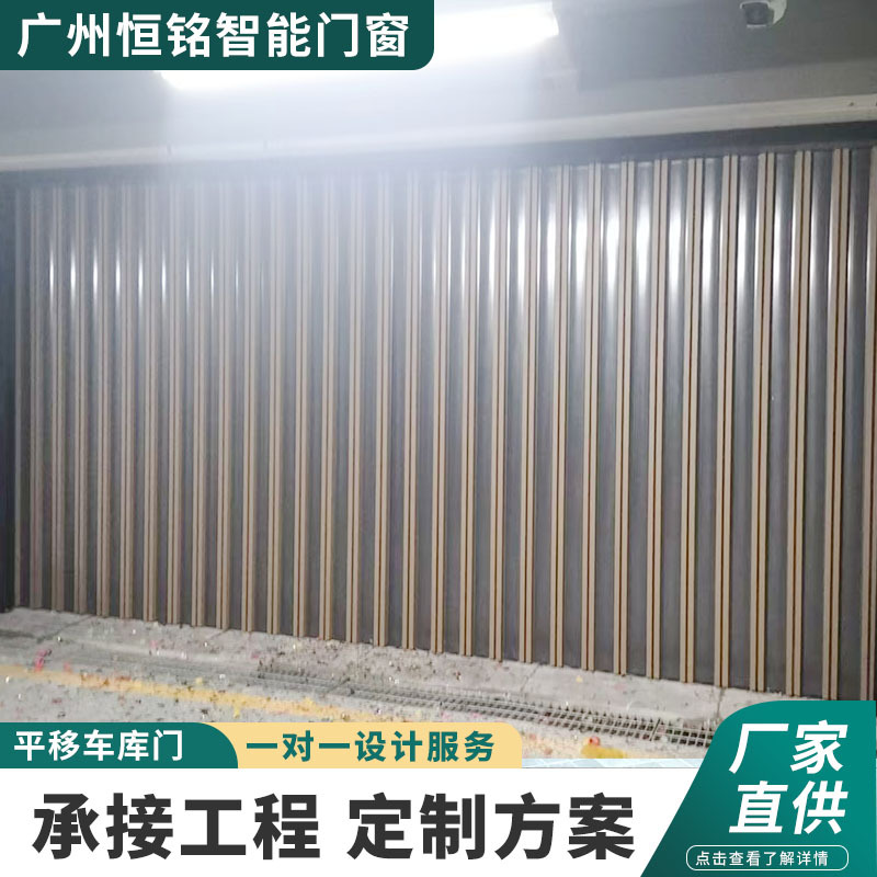 自动平移门电动别墅防盗工业平移仓库商业门灵活空间应用电动门