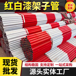 �F؛�����ü��ӹܽ��B����6��DN40䓽Y��֧�μt�������䓹�
