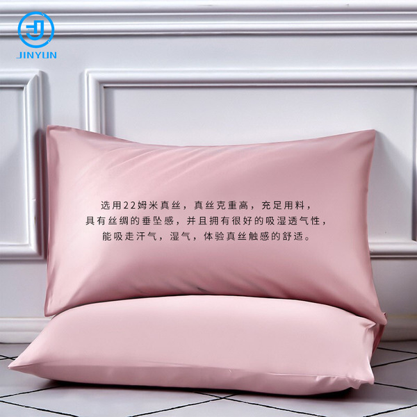 Double-sided silk solid color breathable pillowcase