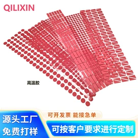 辅助包装材料;胶垫;工业橡胶