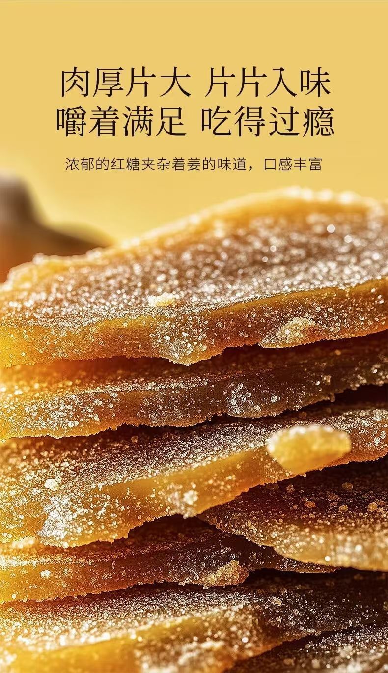 Handmade Brown Sugar Ginger Slices with Perilla Jiang Tang Jiang Pian 100g Sweet Spiced Snack for Daily Wellness specifications