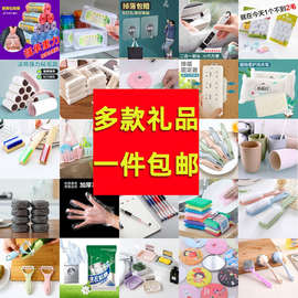 创意家居用品用具小百货清洁居家生活日用品家用物件实用礼品其闼