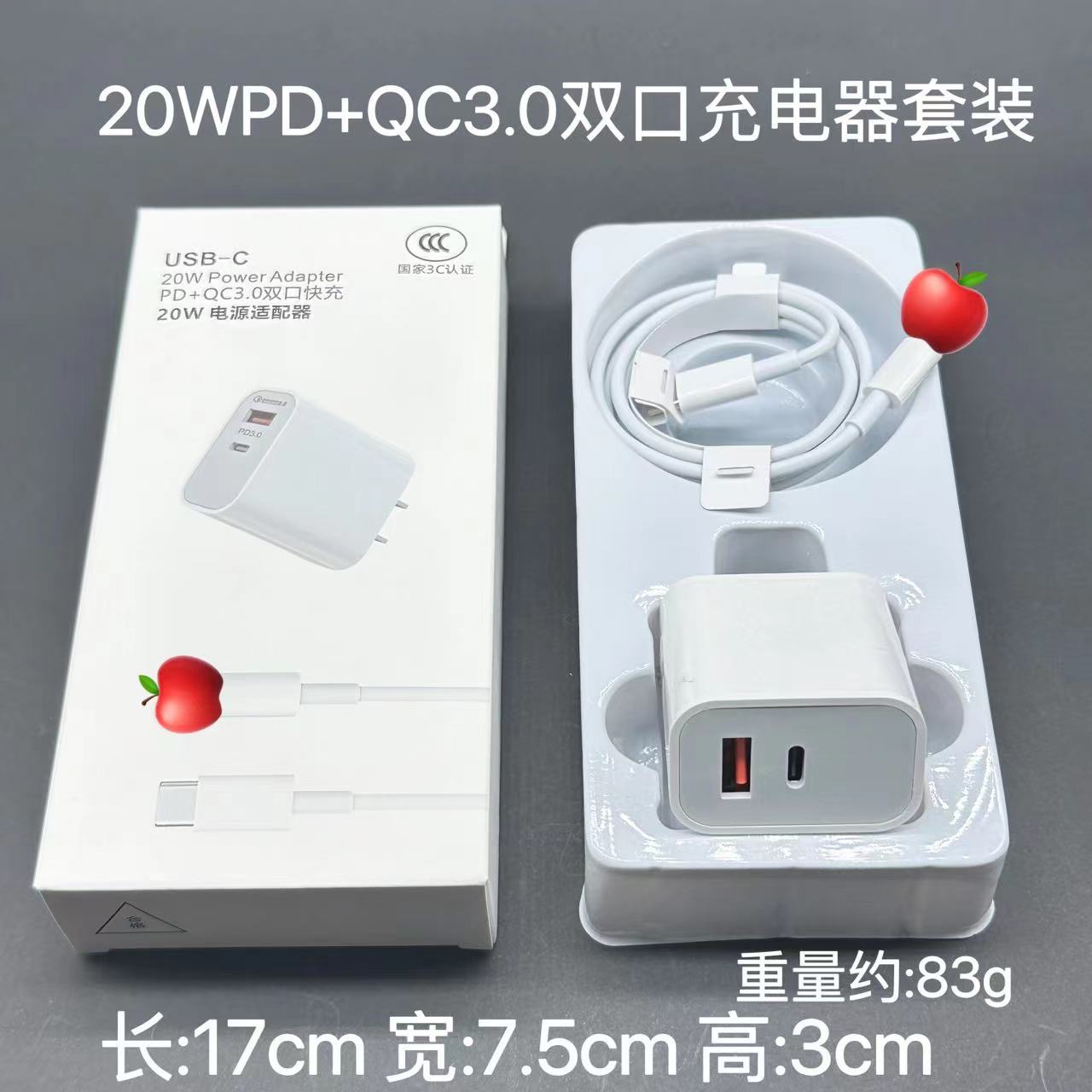 Verdadero pd20w cargador de Apple cargador de carga rápida para Apple 1415/16 paquete original de teléfono móvil cabezal de carga rápida