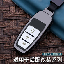 适用于天鹰TX150钥匙套金属天鹰tx150摩托车遥控高档锁匙保护包扣