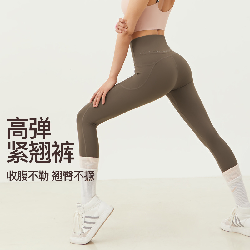 口袋裸感无尴尬线高腰瑜伽裤女紧身免穿内裤健身裤弹力运动长裤|undefined