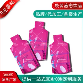 食品饮料加工;植物精华;蛋白粉氨基酸