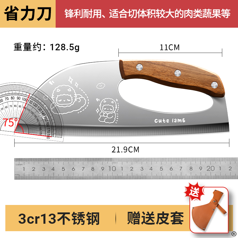 Nuevo cuchillo de ahorro de mano de mujer creativo cortador de carne forjado a mano cocina cortador súper rápido cortador de verduras doméstico