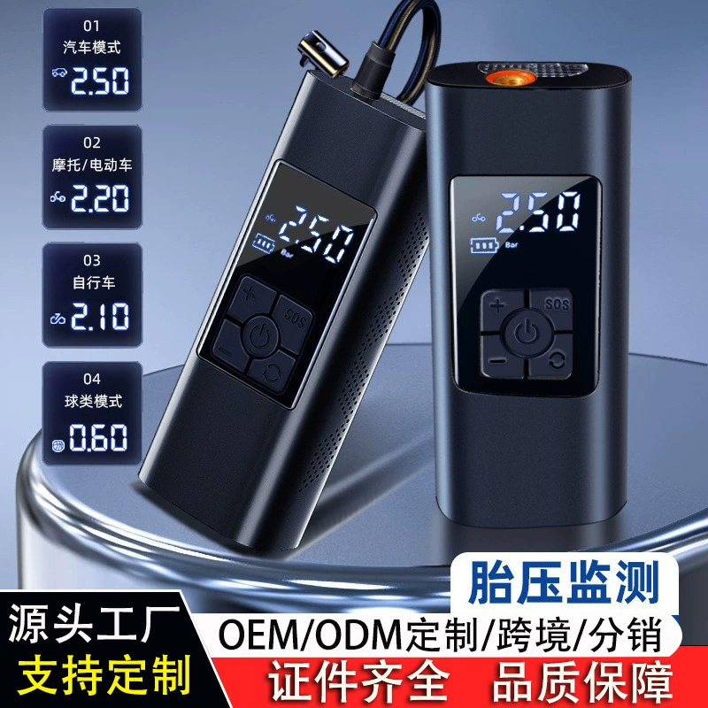 Автомобильный домашний беспроводной надувной насос портативный автомобиль интеллектуальный цифровой дисплей портативный велосипед шины мотоциклетный насос