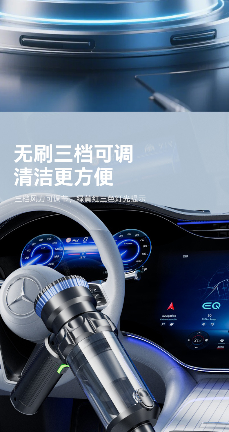 Cross-Border New Model Car Vacuum Cleaner for Car and Home Use, High Suction Power, Portable, Rechargeable, Handheld, Wireless, Brushless, Wholesale