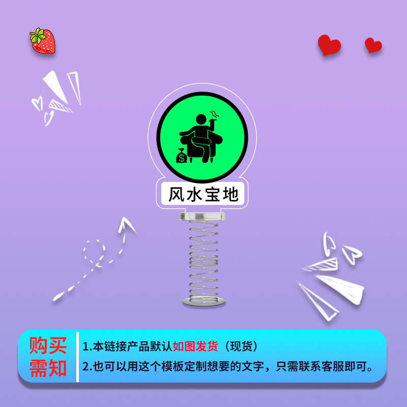 풍수바오디(녹색)