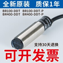BR100-DDT��翪�ع���Ӧ����������BR400-DDT-P BRP100-DDT-P