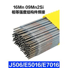 ̼�ֺ���J422/E4303/J502/E5016/J507/E5015/J506-1��ͨ�ְѺ���