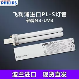 卤钨灯泡;镇流器;LED日光灯