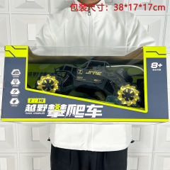 Children's Boy Toys Remote Control Car Off-road Climbing Car Charging Electric Remote Control Car Educational Institution Gift Street Vendor