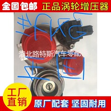 ����Ԧʤ330����1.5T������ѹ��MGT1549Z 819094-0007 6K682-BD