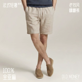【专业定制】100%亚麻男士休闲裤法式垂感慵懒短裤透气五分裤子