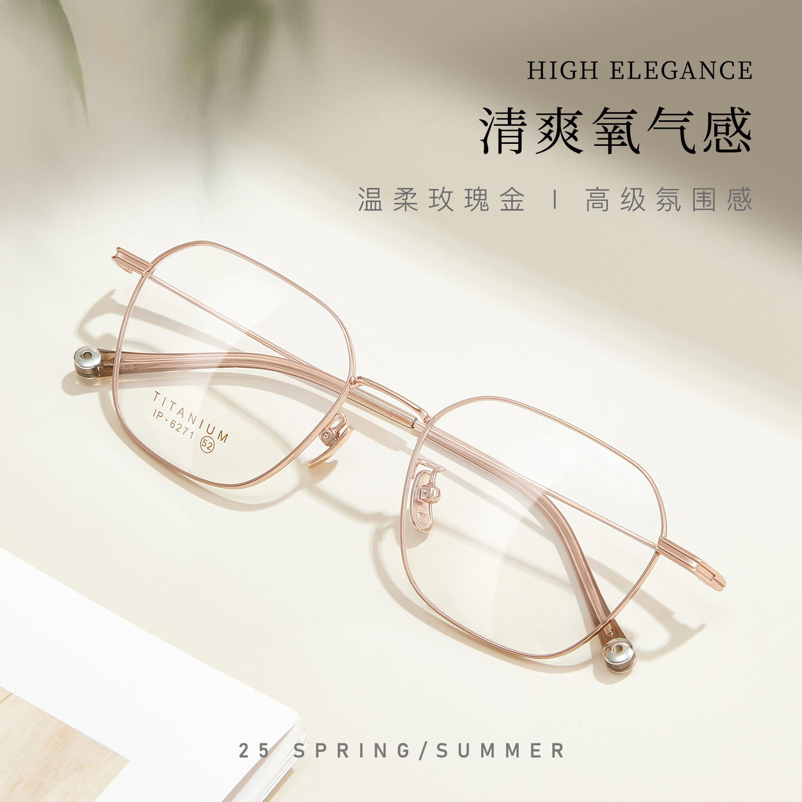 Ágil y elegante retrógrado marco de gafas de titanio puro marco de gafas de múltiples lados cómodo no pellizco cara Danyang marco de gafas al por mayor