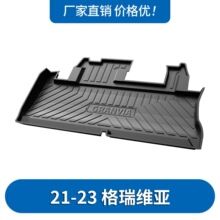 �m����S��21-23����S��β��|TPEβ��|�����|GRANVIAβ��|