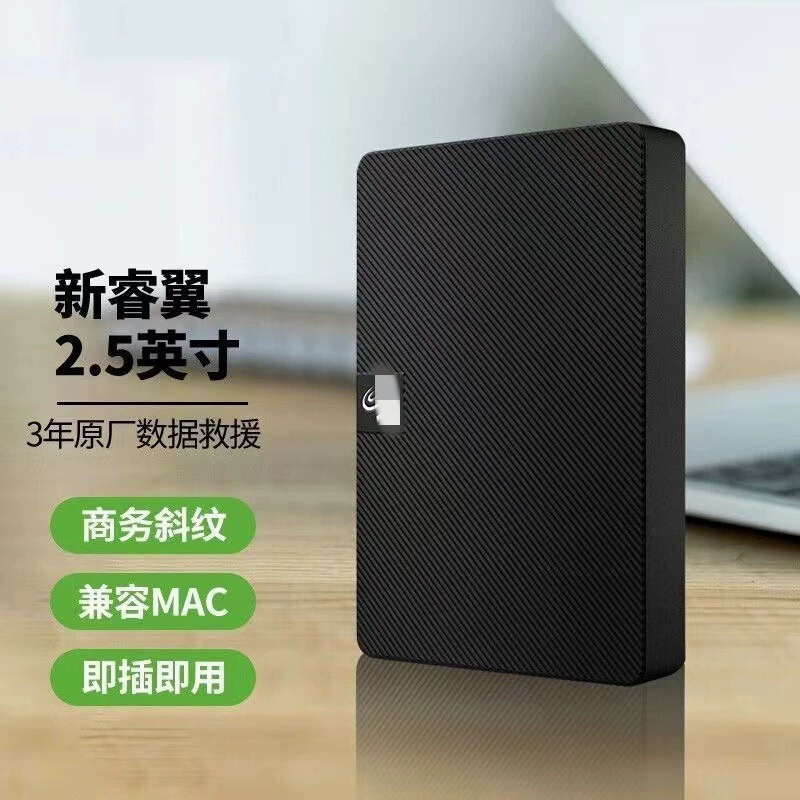 Seagate, Mac, совместимый высокоскоростной мобильный телефон, ноутбук, 1