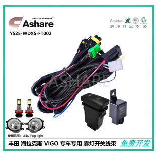 �m����S�ﺣ�{ ������˹Hilux Vigo H11�F�����M ���b�_�P