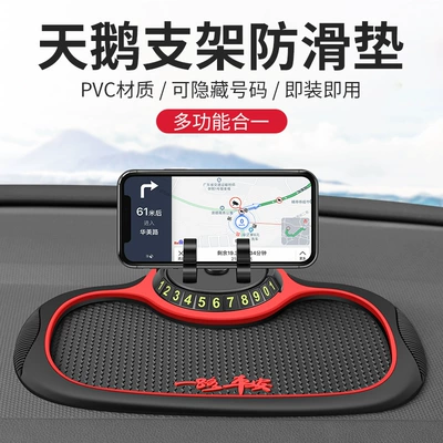 Mobile Phone Car Holder: Anti-slip mat