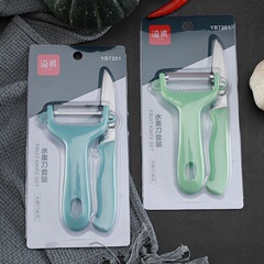 Fruit Peeler Set of 2 Gift Citrus Knife Tool Set Stainless Steel Fruit Peeler Vegetable Peeler