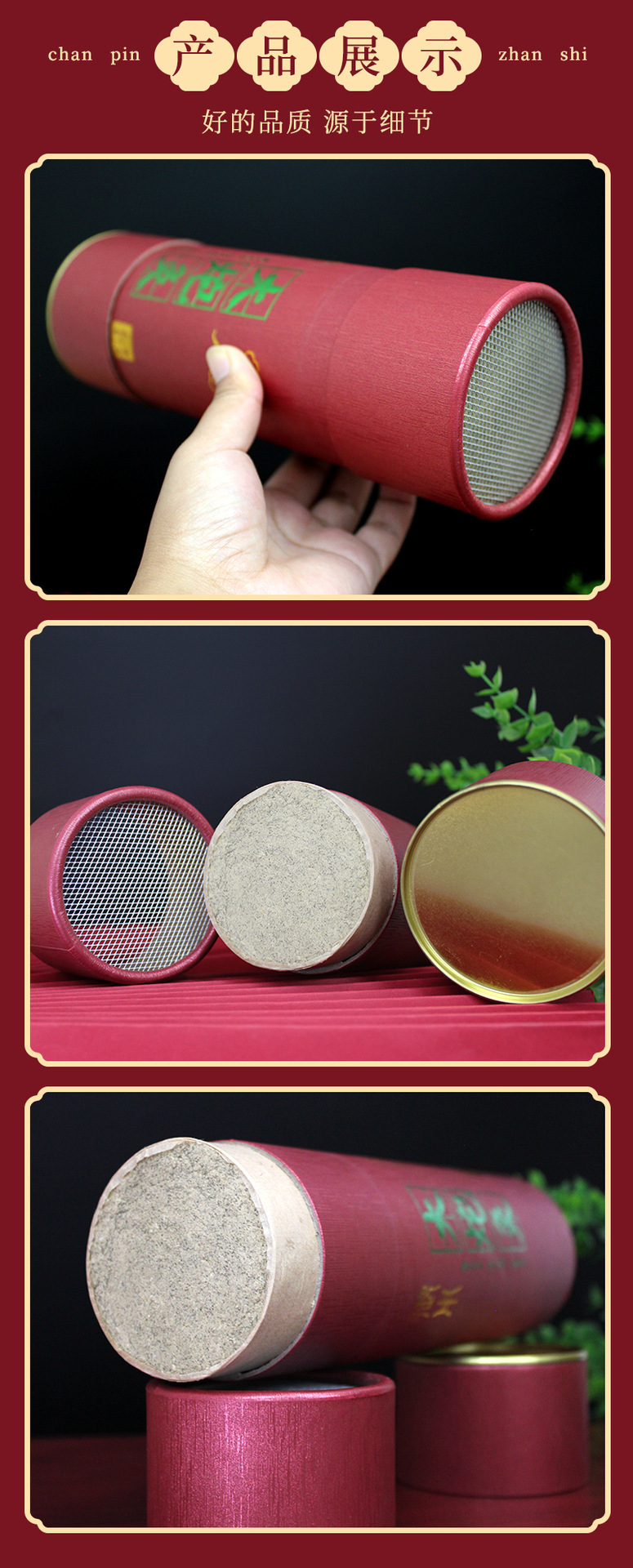 Moxa Sticks 3-Year Aged Moxibustion Rolls 7cm x 20cm 5 Pack with Extinguisher Tube and Acupoint Chart in use
