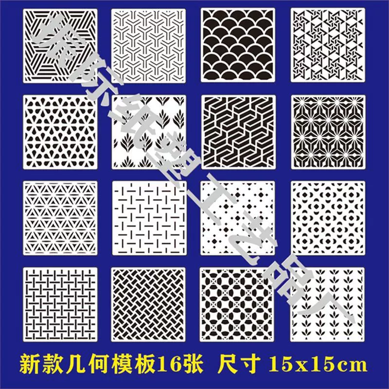 Amazon геометрический узор шаблон для рисования мандала цветок спрей украшение вырезной шаблон DIY шаблон для рисования