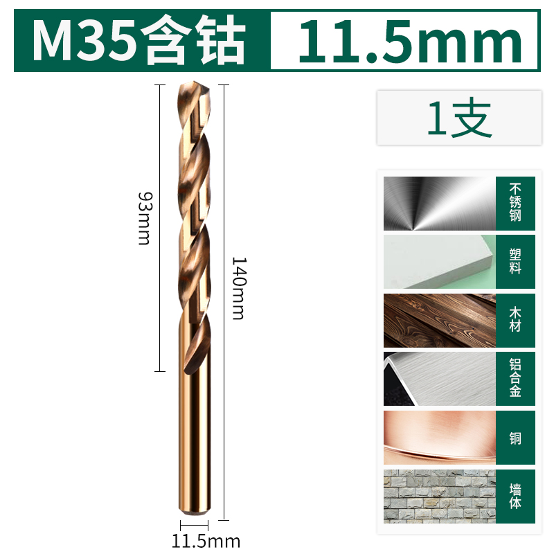 Lvlin torcido conjunto de broca de acero inoxidable aleación de acero que contiene aluminio de acero torcido perforación especial universal pequeño