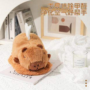Blue Rain Tissue Box Charcoal Bag Kapibara Household Formaldehyde Removal and Deodorization Cute Multifunctional Coffee Table Desktop Tissue Bag