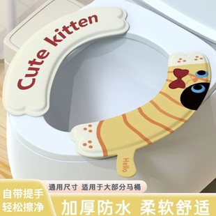 New Toilet Mat Four Seasons Universal Waterproof Toilet Sticker Thickened EVA Toilet Mat Cartoon Sticker Toilet Pad