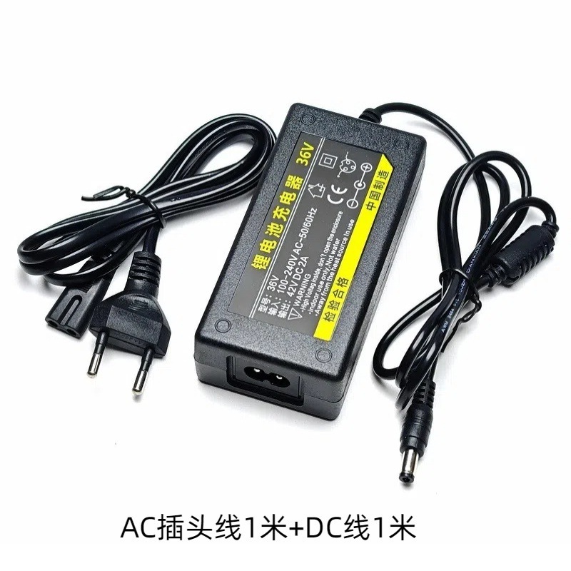 42V1.5A滑板车两轮平衡车锂电池充电器36V四孔插头42V2A智能变灯|undefined