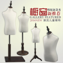 儿童模特道具半身包布全身童装模特服装店橱窗展示衣架假人模特架