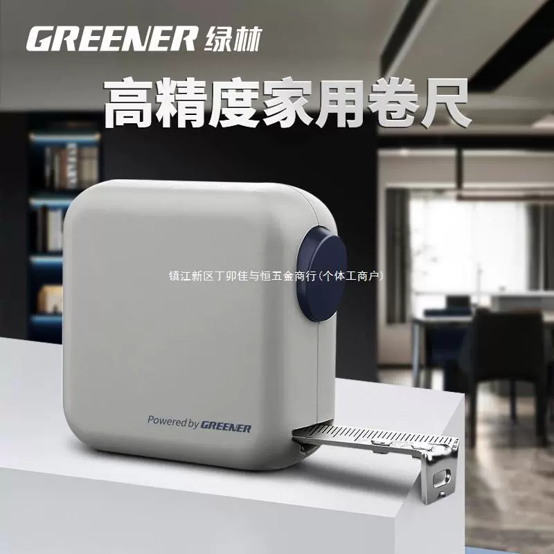 Рулетка зеленого леса, бытовая высокоточная линейка, утолщенная и закаленная коробчатая линейка 3m измерительная линейка, круглая измерительная маленькая стальная линейка