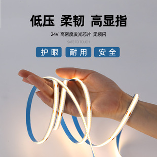 cob��ȫ���V24v��dܛ���l���z��ճ�L�l�������b�Շ�led���l��