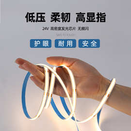 cob灯带全光谱24v大厅软灯条背胶自粘长条超亮家装氛围led线条灯