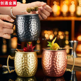 骡子杯 酒吧304不锈钢金属马克莫斯科锤点杯朱莉普铜鸡尾酒杯跨境