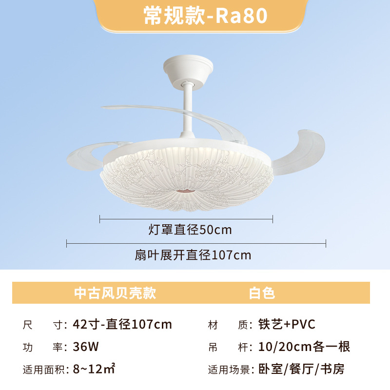 Zhongshan lámparas ventilador invisible lámpara ventilador de techo 2026 nuevo techo de la casa sala de estar comedor dormitorio ventilador de lámpara candelabrada