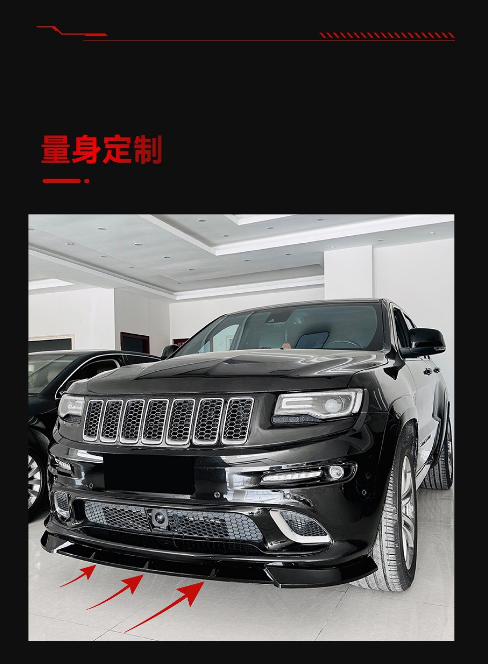 Suitable for 2012-2016 Jeep Cherokee Grand Cherokee Srt8 Dedicated Front Lip and Front Spoiler Cross-Border Modification Parts
