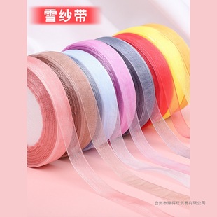 1.5cmѩ������ɫ�bz���ֹ�diy�������b͸��ѩ���z���h������
