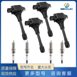 点火线圈;火花塞;电源系统配件
