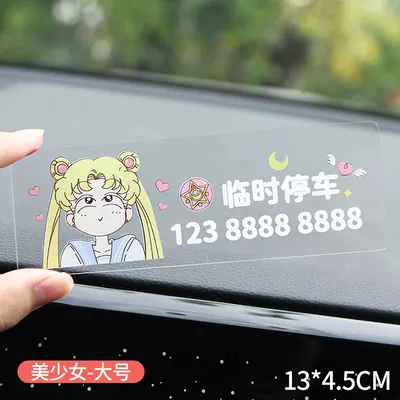 Nömrəli dayanma kartı: Car Sunscreen Phone Mobile License - beauty-large-acrylic-remarks-number