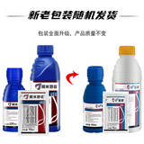 先正达 Ame mi miaogenylene pyromodrazolis pymodiflasia poistic vegitarian vistry wistary оба пестициды -биномия 10