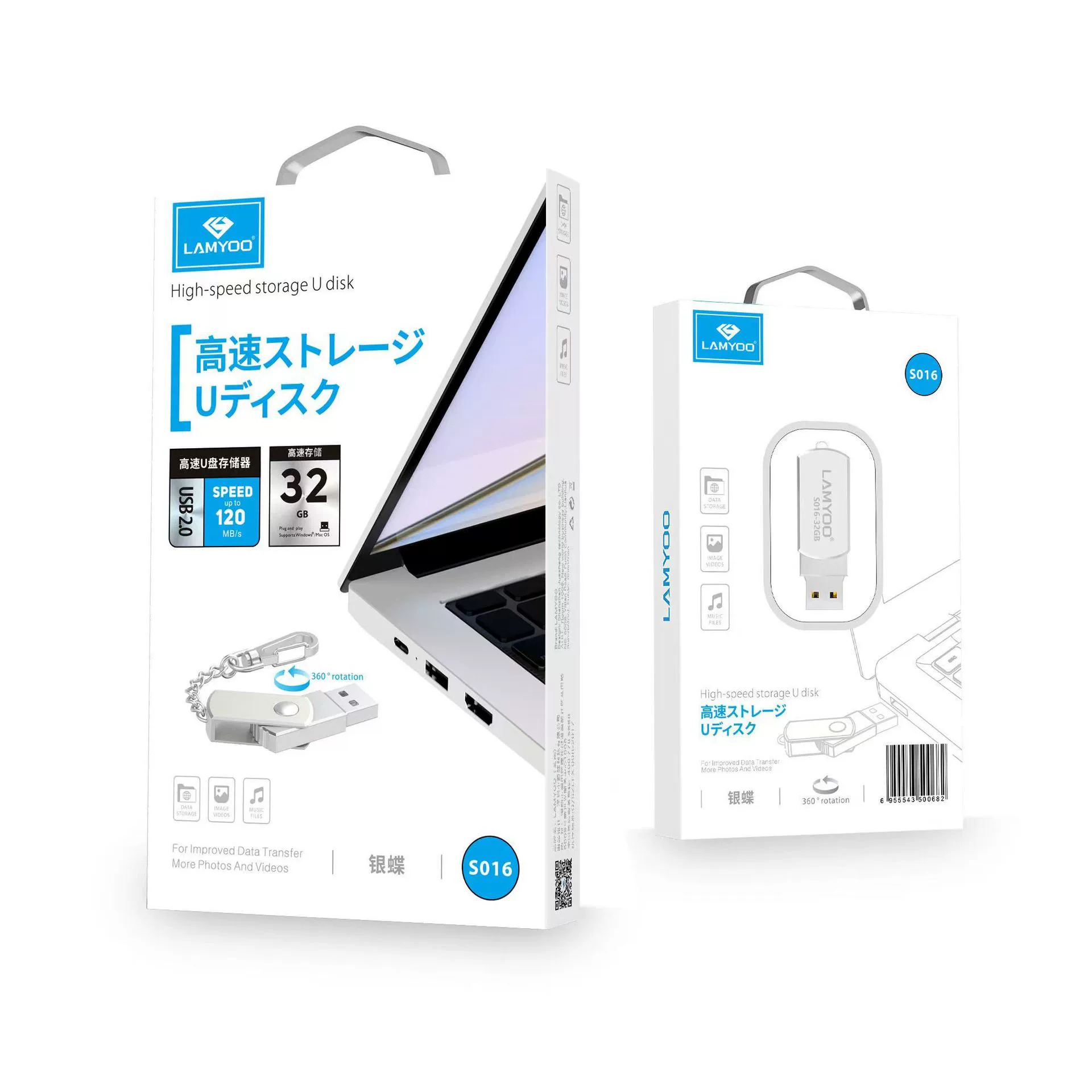 BlueRain Metal USB флеш-накопитель S016