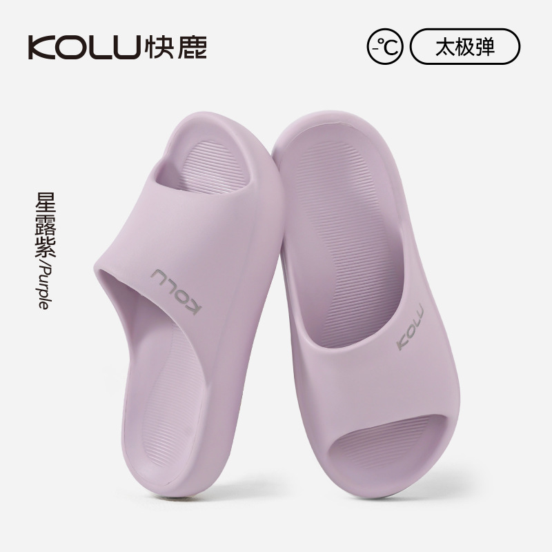 별빛 이슬 보라