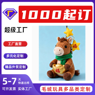 �ɐ�С�R����ë�q��߶����R����Ф�����������깫˾����YƷ