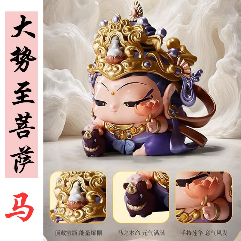 正版现货福福贴贴十二生肖本命大神盲盒手办春节礼物客厅精致摆件|undefined