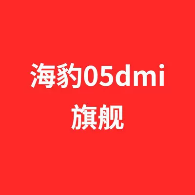 Car paint protective film, screen tempered film, Dolphin GT - applicable-to-the-2025-2026-models-of-the-seal-05dmi-flagship-version-other