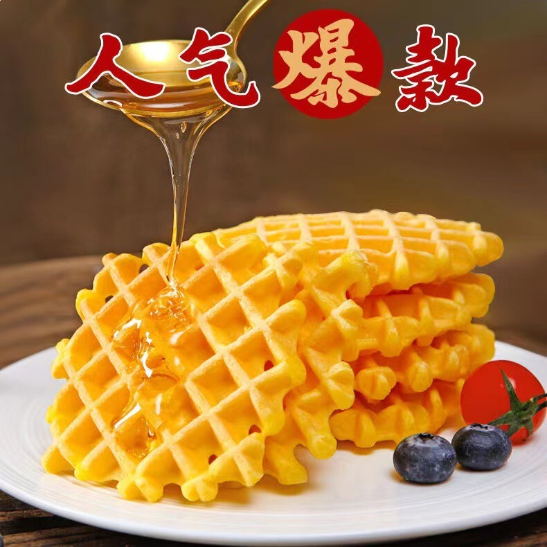 Waffles Filled with Filling, Afternoon Tea Pastries, Breakfast Bread, Meal Replacement【T501】 Waffles Filled with Filling, Afternoon Tea Pastries, Breakfast Bread, Meal Replacement【T501】