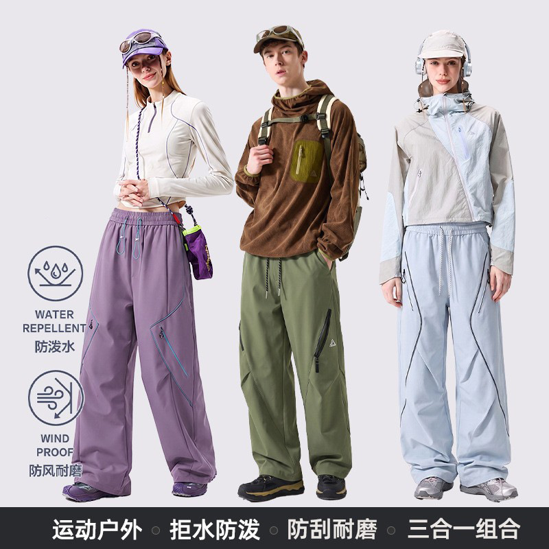 Xiaoma Kuaidao Outdoor Hiking Pants for Men and Women, 3-in-1 Detachable Fleece-Lined Warm Mountaineering Pants, Windproof and Waterproof Long Pants Xiaoma Kuaidao Outdoor Hiking Pants for Men and Women, 3-in-1 Detachable Fleece-Lined Warm Mountaineering Pants, Windproof and Waterproof Long Pants